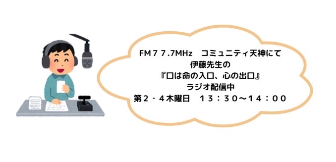 K・I笑顔通信NO.24「人生100年…万歳！認知症と歯周病の関係」