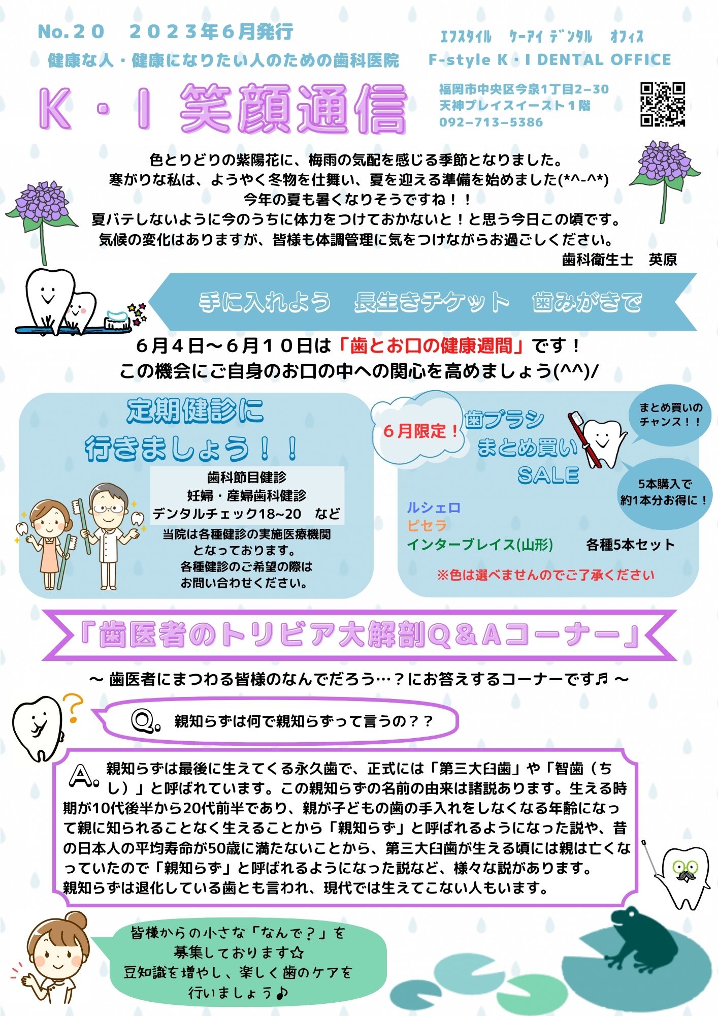 『大丈夫！先生、ちゃんとカルシウム飲ませています』

