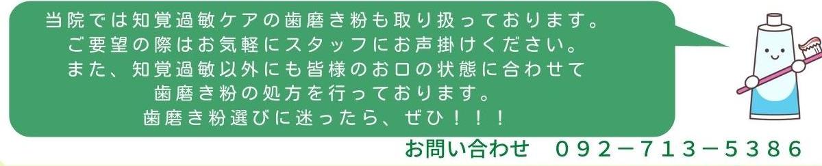 思い当たることがある場合はお早めにご来院くださいね！

