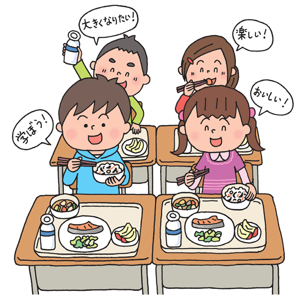 給食